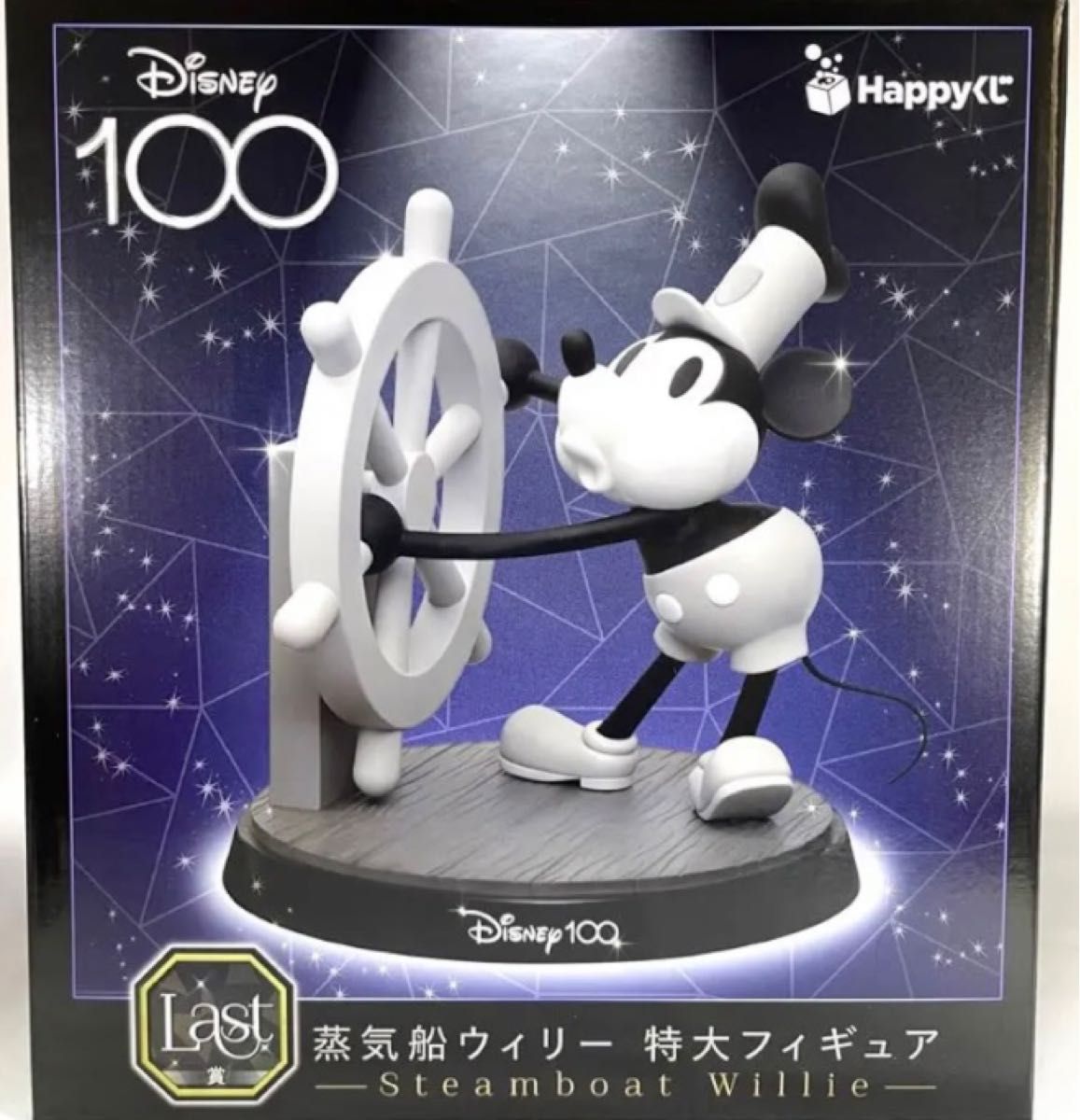 蒸気船 ウィリー フィギュア HAPPYくじ ディズニー100|Yahoo 蒸気船 ウィリー フィギュア HAPPYくじ ディズニー100|Yahoo