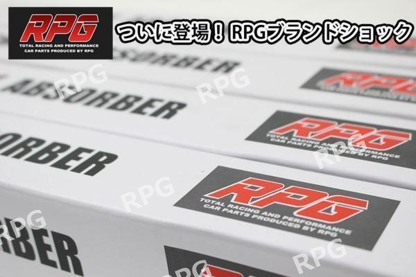 1円 売切り ジムニー JA11 リフトアップ用 ロングオイル ショック 1台分 赤_画像5