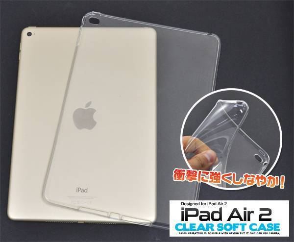 iPad Air 第4世代 10.9インチ専用 TPU クリア ソフト バック カバー 背面 ケース 落下防止 フルカバー 透明_画像7