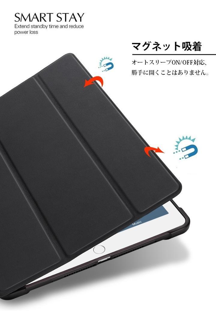 iPad Air3/Pro 10.5インチ用 三つ折り TPU+PU連体 ソフト スマートカバー ケース オートスリープ機能 アップルペンシル収納付 ブルー_画像6