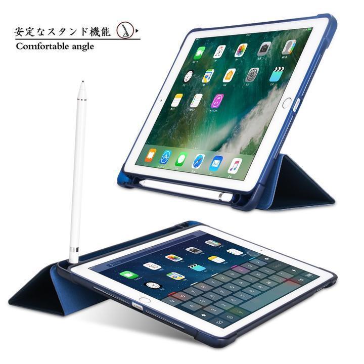 iPad Pro 9.7インチ 2016年版用 三つ折り TPU+PU連体 ソフト カバーケース オートスリープ機能アップルペンシル収納 ブルー_画像5