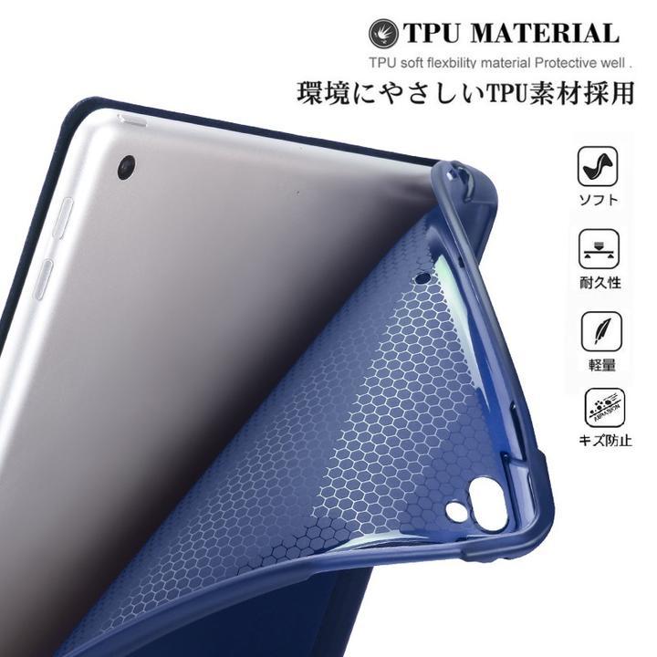 iPad Pro 9.7インチ 2016年版用 三つ折り TPU+PU連体 ソフト カバーケース オートスリープ機能アップルペンシル収納 ブルー_画像2