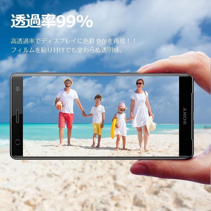 SONY Xperia XZ1 Compact用2.5D 液晶フィルム 硬度9H 極薄0.33mm ラウンドエッジ加工 飛散防止 黒_画像9