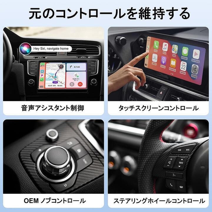 iPhoneのみ対応ワイヤレス カープレイ 無線化 アダプタ プラグ&プレイ Apple Carplay Bluetooth_画像2