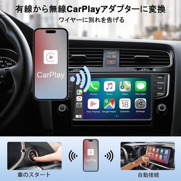 iPhoneのみ対応ワイヤレス カープレイ 無線化 アダプタ プラグ&プレイ Apple Carplay Bluetooth_画像3