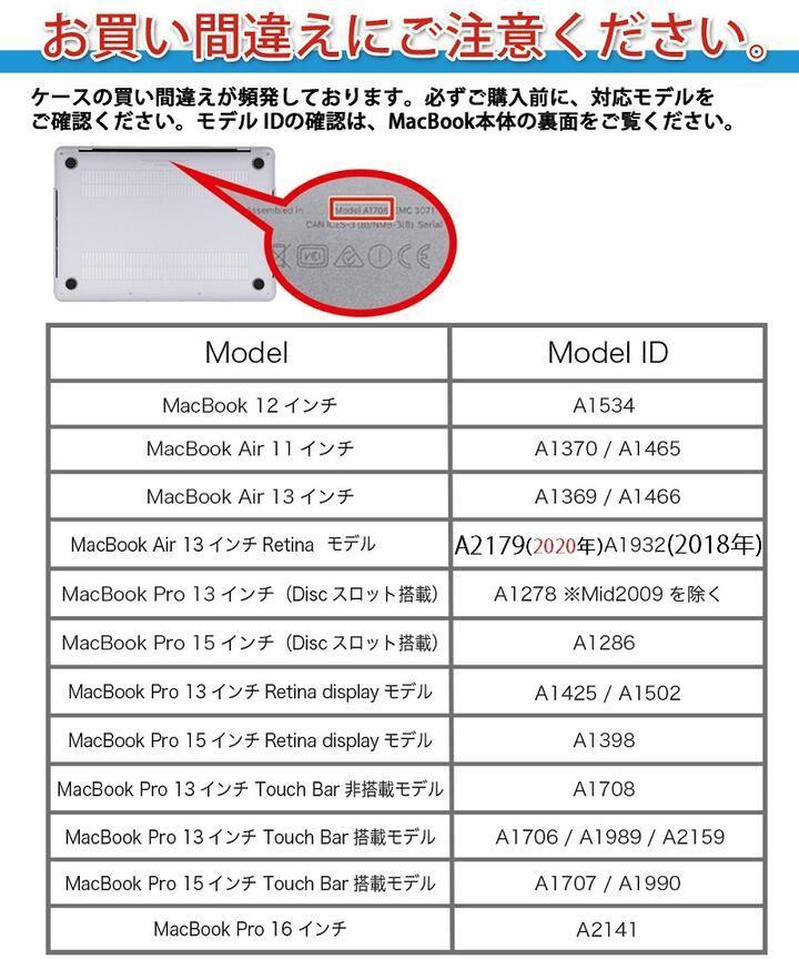 MacBook Air 13.3インチ(A1932/A2179)用 クリア ハードケース　上下カバー 分離式 保護ケース シェルケース 　クリア_画像10
