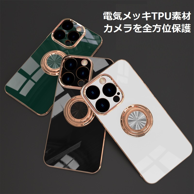 iPhone 15 用 TPU ソフト リング付き バックカバー 宝石柄 保護ケース 衝撃吸収 落下防止 スタンド 電気メッキ エメラルド緑_画像8