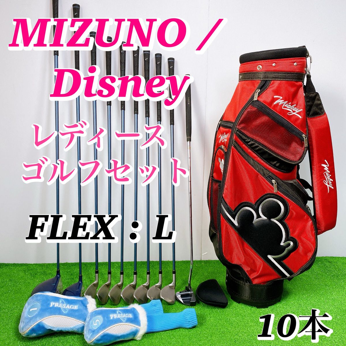 ディズニー ミッキーバッグ付き】ミズノ プレサージュ ディズニー ミッキーバッグ付き】ミズノ プレサージュ