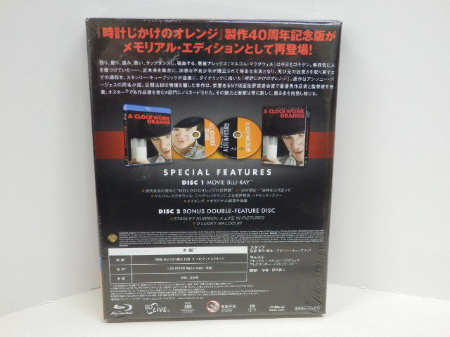 11323S◎ブルーレイ 時計じかけのオレンジ 初回限定生産 メモリアル・エディション ２枚組◎未開封_画像2