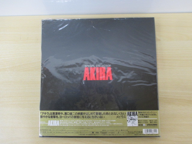 11373F◎LD レーザーディスク 3枚組 ボックス AKIRA アキラ Special Collection 大友克洋◎未開封_画像2