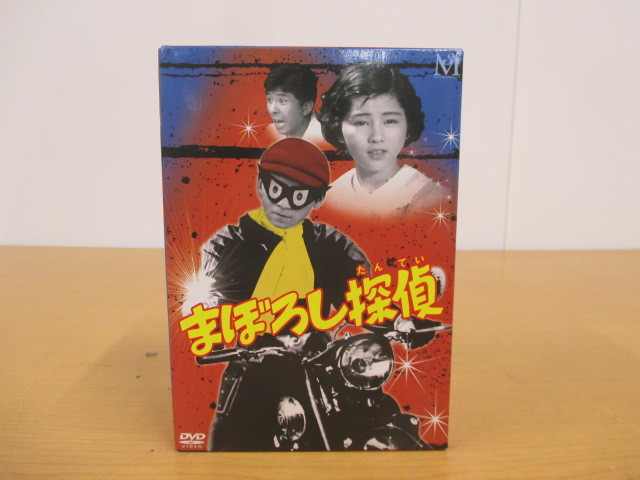11375F◎まぼろし探偵 DVD-BOX 6枚組 吉永小百合/藤田弓子◎中古_画像1