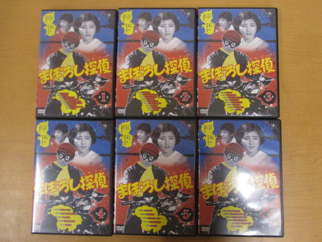 11375F◎まぼろし探偵 DVD-BOX 6枚組 吉永小百合/藤田弓子◎中古_画像7
