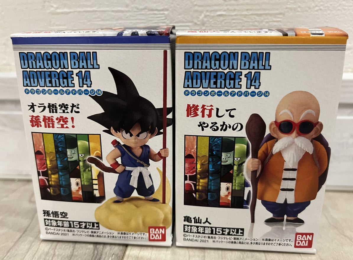 新品 未開封 ドラゴンボールアドバージ14 亀仙人 孫悟空 悟空 フィギュア ドラゴンボール アドバージ 14_画像1