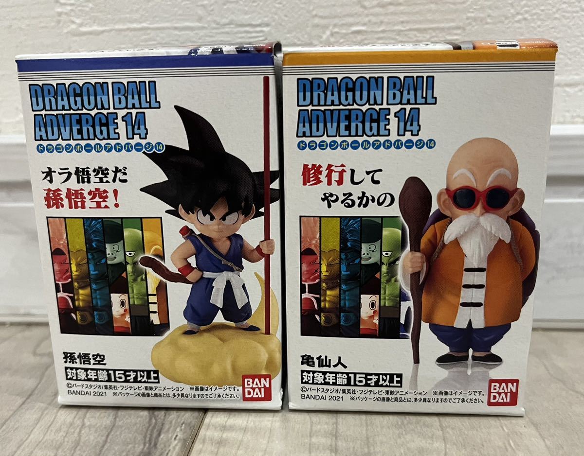 新品 未開封 ドラゴンボールアドバージ14 亀仙人 孫悟空 悟空 フィギュア ドラゴンボール アドバージ 14_画像2