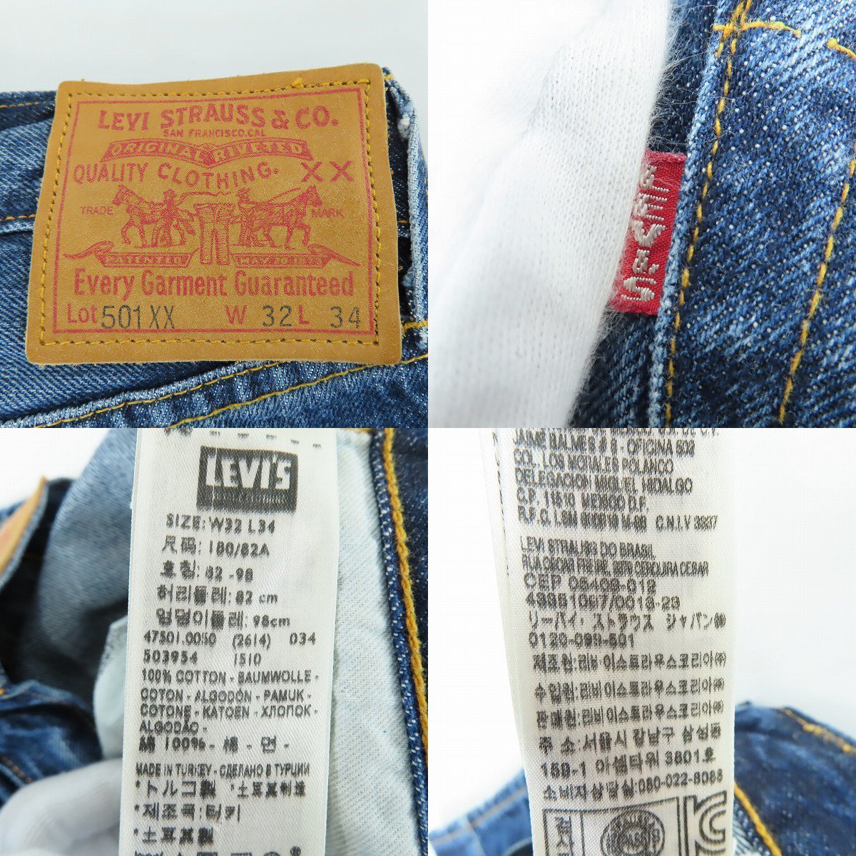 LEVIS/リーバイス 1947モデル 復刻 501XX ダメージ&リペア加工 刻印034 デニムパンツ 47501-0050/W32L34 /060_画像4