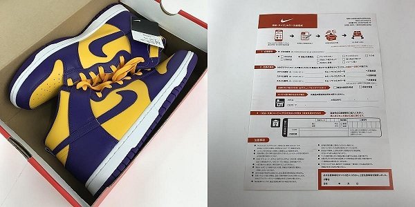 【未使用】NIKE/ナイキ Dunk High Retro Lakers ナイキ ダンク ハイ レトロ レイカーズ DD1399-500/29 /080_画像9