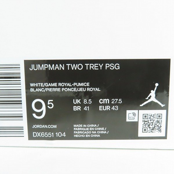 NIKE/ナイキ JUMPMAN TWO TREY PSG/ジャンプマン トゥー トレイ パリサンジェルマン DX6551-104/27.5 /080_画像9