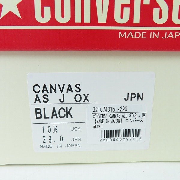 【未使用】CONVERSE/コンバース CANVAS ALL STAR J OX/キャンバス オールスター スニーカー/US10.5 /080_画像10