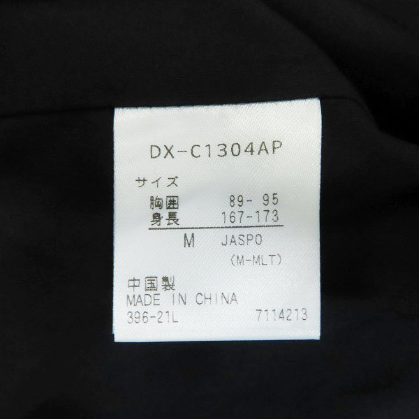 ☆DESCENTE/デサント THE ONE 2IN1 Jacket ウインドフルジップジャケット DX-C1304AP/M /080_画像4
