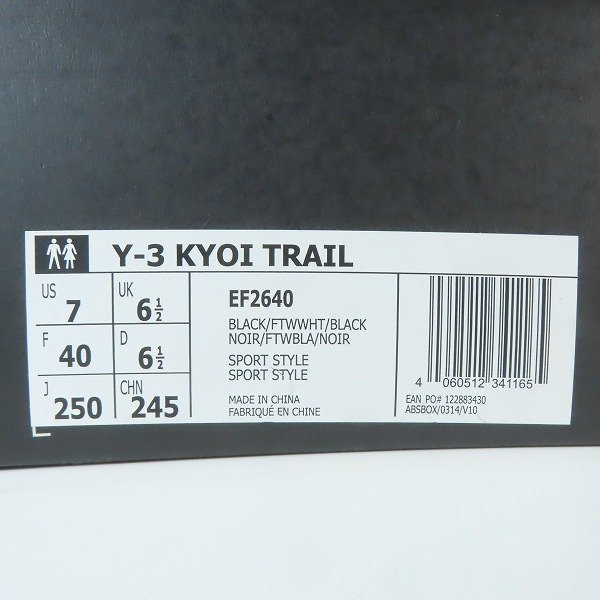 Y3/ワイスリー adidas/アディダス×Yohji Yamamoto/ヨウジヤマモト スニーカー EF2640/25 /080_画像10