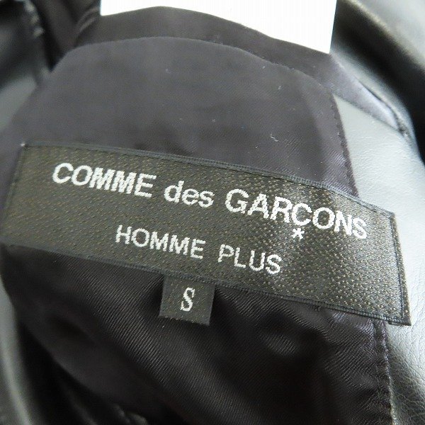 ☆【難有】COMME des GARCONS HOMME PLUS/コムデギャルソンオムプリュス フェイクレザーライダースジャケット 2015/PP-J041/S /060_画像3