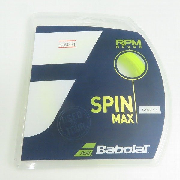 Babolat/バボラ Spin Max/スピンマックス 125/17 RPM ROUGH（ラフ）硬式 テニスガット2点セット /LPL_画像3