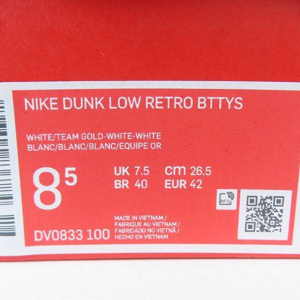 NIKE/ナイキ DUNK LOW RETRO BTTYS Team Gold/ダンクロー BTTYS チームゴールド DV0833-100/26.5 /080_画像10