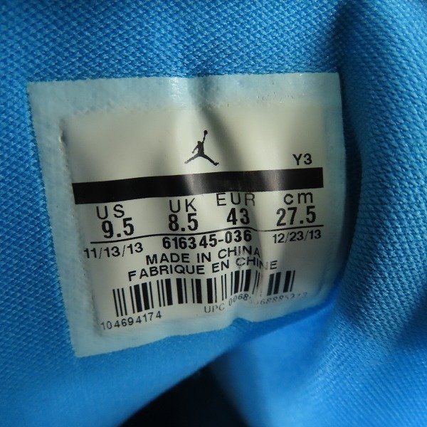 NIKE/ナイキ AIR JORDAN XX8 SE エアジョーダン28SE 616345-036/27.5 /080_画像6