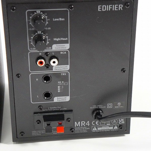 Edifier/エディファイア MR4 モニター用 スピーカー ペア 動作確認済み /100_画像8