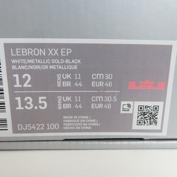 NIKE/ナイキ LEBRON XX EP The Debut レブロン20 ザ デビュー DJ5422-100/30 /080_画像10