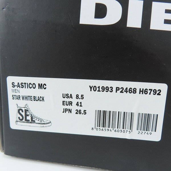 DIESEL/ディーゼル S-ASTICO MC ロゴ ハイカットスニーカー Y01993 P2468 H6792/26.5 /080_画像8