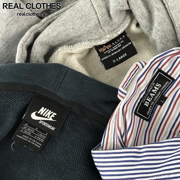 【おまとめ】ALPHA/アルファ NIKE/ナイキ BEAMS/ビームス 他 パーカー/シャツ/ベスト 等 同梱×/D1X_詳細な状態は商品説明内をご確認ください。