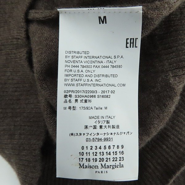 ☆Maison Margiela/メゾンマルジェラ エルボーパッチ クルーネックニット S30HA0966 M /LPL_画像5