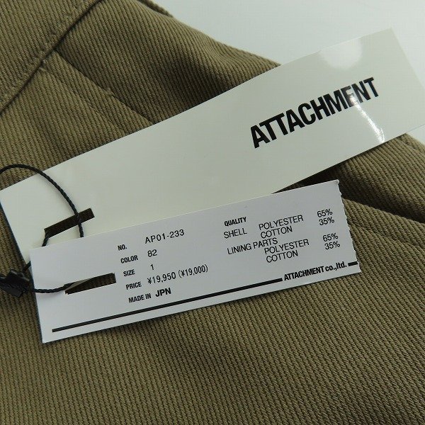 【未使用】ATTACHMENT/アタッチメント チノパン スリムパンツ AP01-233-82/1 /060_画像7