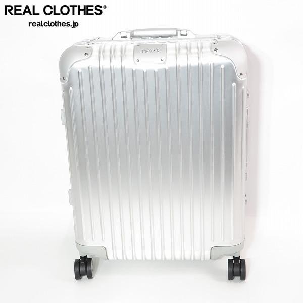 RIMOWA/リモワ ORIGINAL CABIN PLUS SILVER キャリーケース/スーツケース 4輪 92556004 同梱×/D4X_詳細な状態は商品説明内をご確認ください。