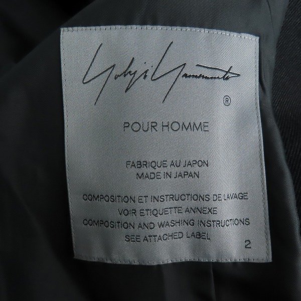 ☆Yohji Yamamoto POUR HOMME/ヨウジヤマモト プールオム 21AW ウール スタンドアーミージャケット コート HX-J06-101/2 /080_画像3