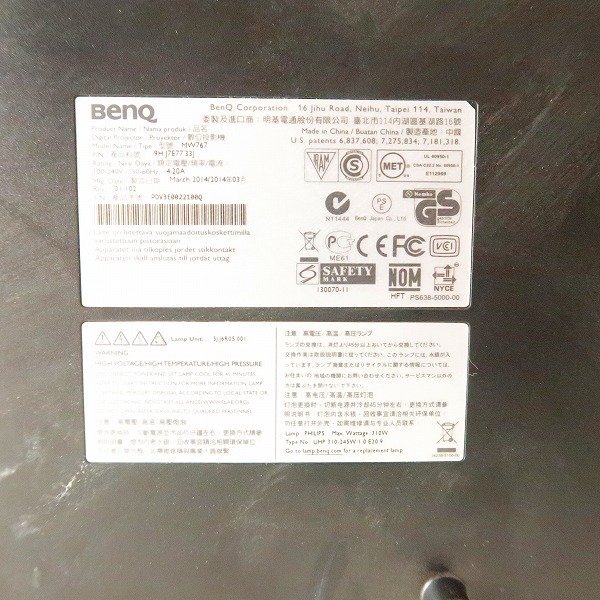 (1)BenQ/ベンキュー MW767 プロジェクター WXGA 4200lm ピアノブラック 簡易動作確認済み /080_画像8