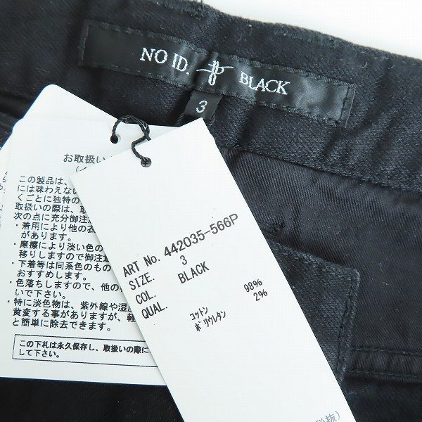 【未使用】NO ID. BLACK×Resurrection/ノーアイディ×リザレクション ストレッチ ダメージ加工デニムパンツ 442035-566P/3 /060_画像4