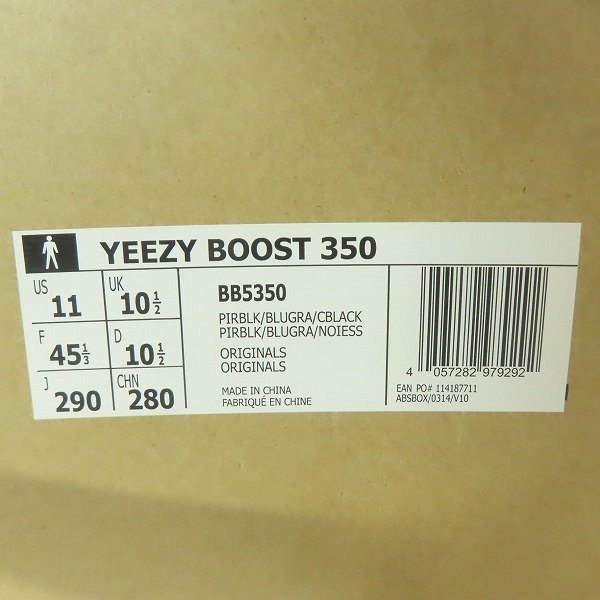 adidas/アディダス YEEZY BOOST 350 PIRATE BLACK イージーブースト350 BB5350/29 /080_画像10