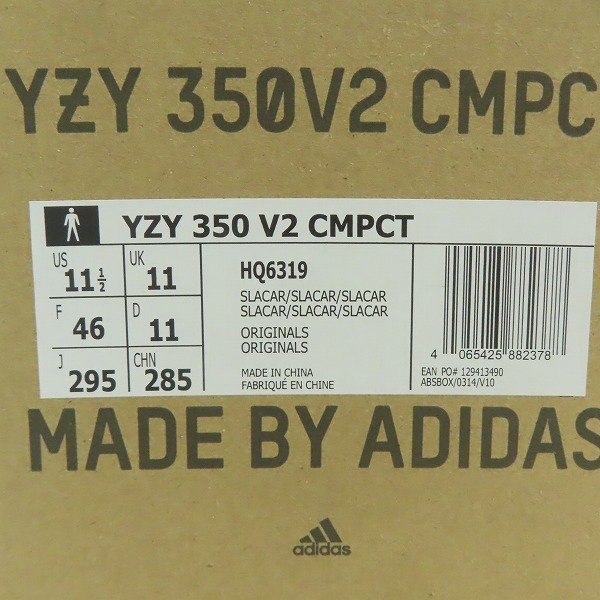 【未使用】adidas/アディダス YEEZY BOOST 350 V2 CMPCT イージーブースト スレート カーボン HQ6319/29.5 /080_画像8