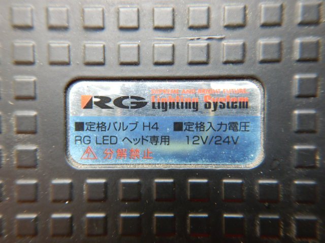 ◆Racing Gear　LEDバルブ◆RGH-P773　H4◆レーシングギア　RG　Hi/Lo　6500k　ヘッドライト　【23110705】_画像3