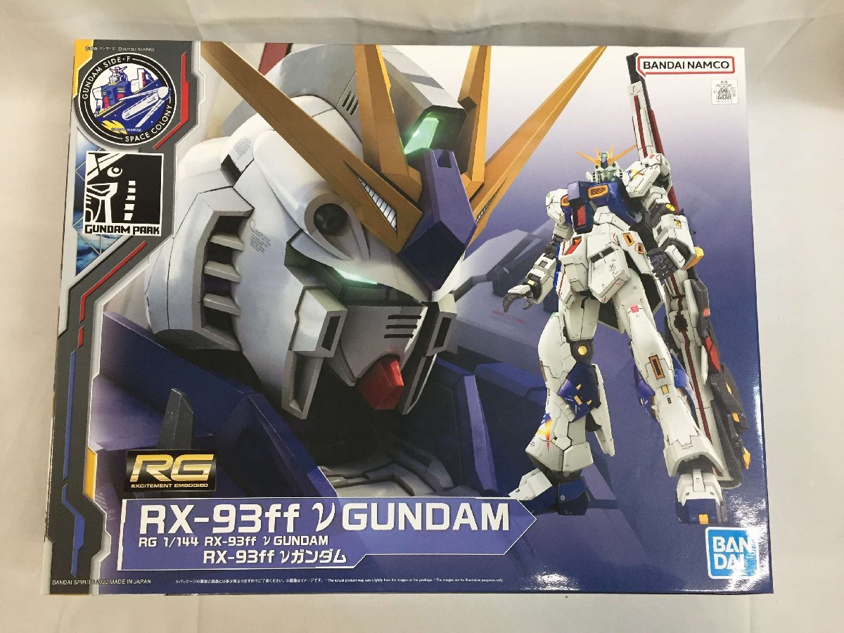 【1円～】【未開封】1/144 RG RX-93ff νガンダム 機動戦士ガンダム 逆襲のシャア GUNDAM SIDE-F限定_画像1