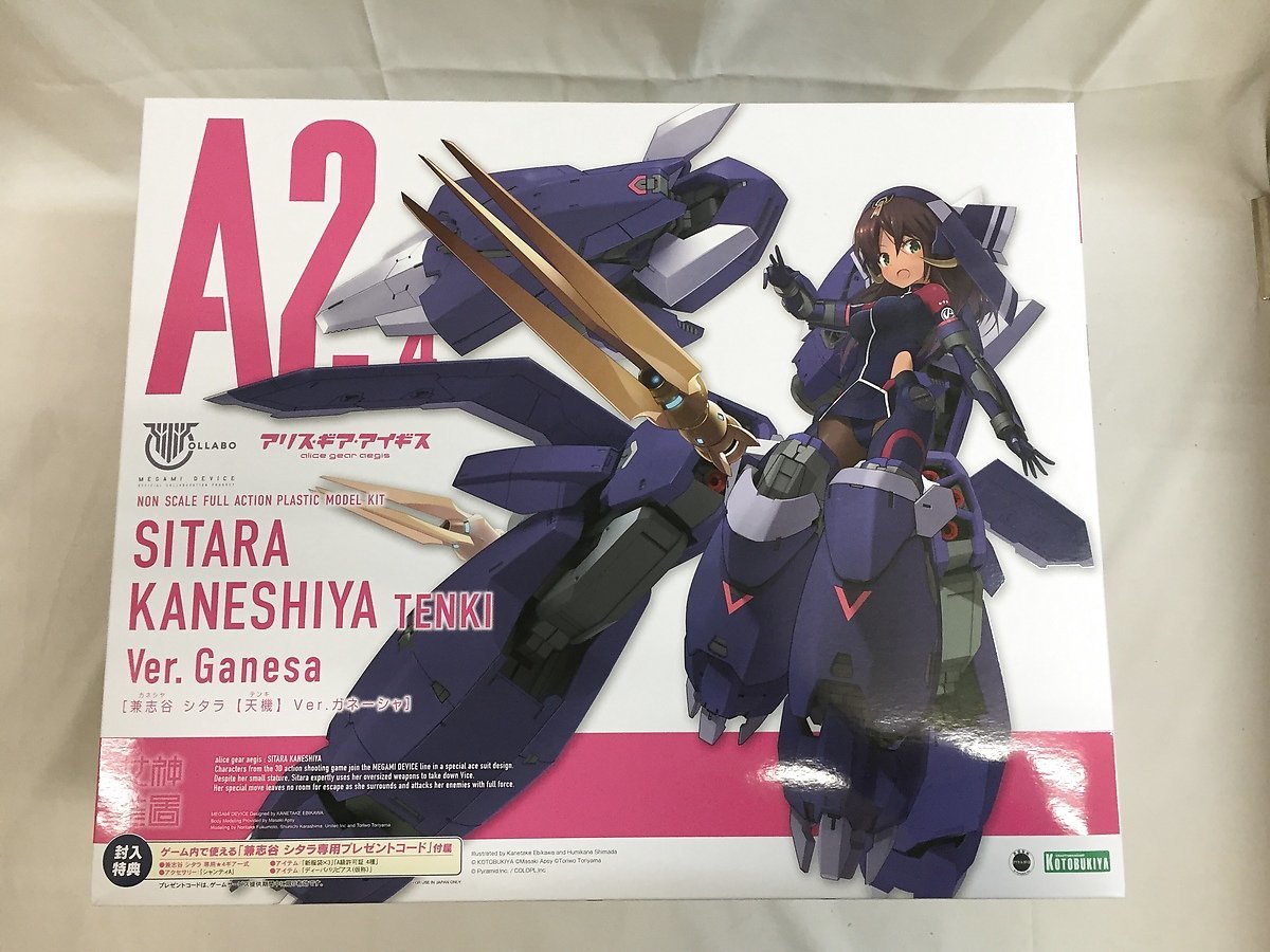 【1円～】【未開封】兼志谷シタラ 【天機】 Ver.ガネーシャ 「メガミデバイス×アリス・ギア・アイギス」_画像1