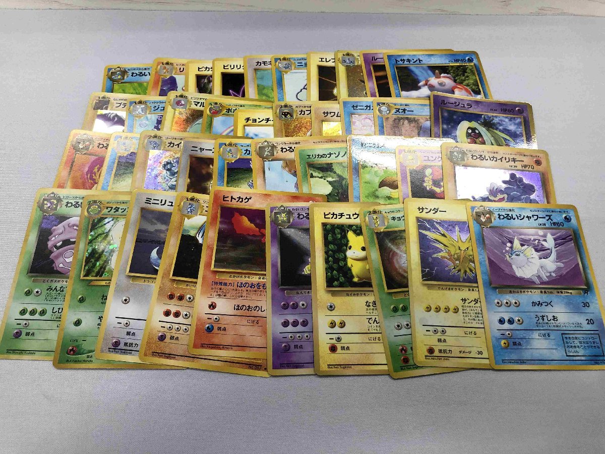 【1円～】ポケモンカード 旧裏面 約500枚セット まとめ売り ポケカ_画像2