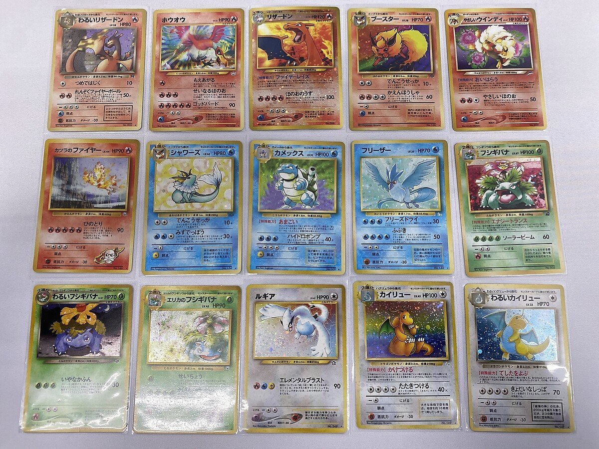 旧裏 ポケモンカード93枚 美品多数 まとめ売り セット売り 割引プラン