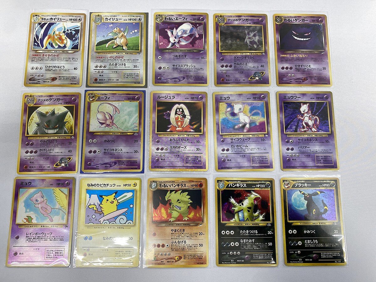 Yahoo!オークション - ポケモンカード 旧裏面 30枚セット まとめ Yahoo!オークション - ポケモンカード 旧裏面 30枚セット まとめ