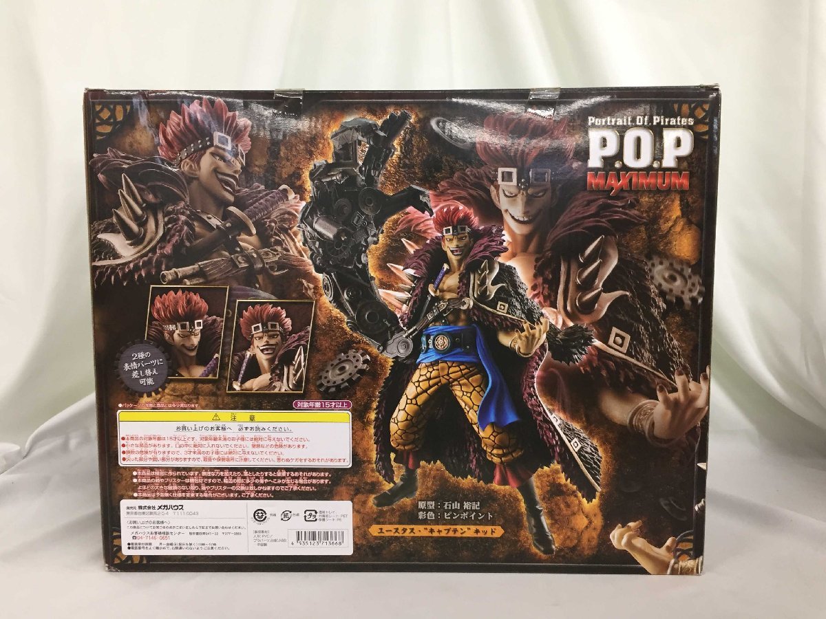 【1円～】P．O．P ワンピース NEO-MAXIMUM ユースタス・‘キャプテン‘ キッド ■_画像2