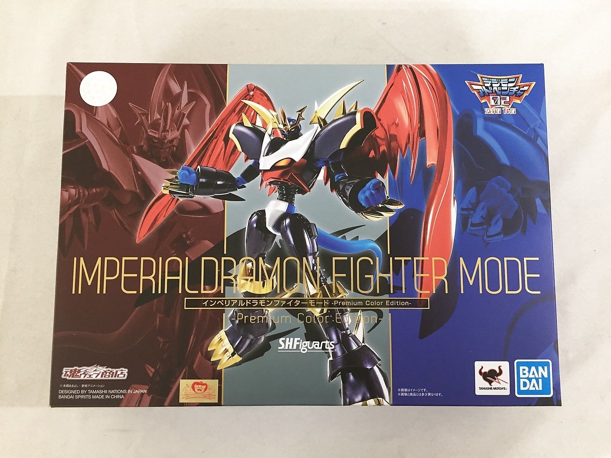 【1円～】S.H.Figuarts インペリアルドラモンファイターモード -Premium Color Edition- デジモンアドベンチャー02 魂ウェブ商_画像1