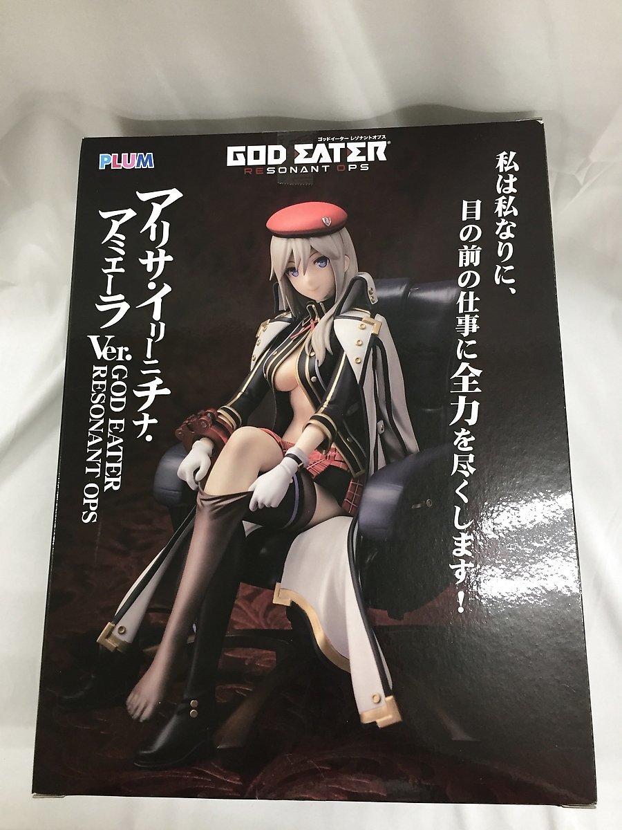 アリサ・イリーニチナ・アミエーラ Ver.GODEATERRESONANTOPS 1/9 PVC製塗装済み完成品 PLUM直販限定 GOD EATER RESONANT OPS■_画像2