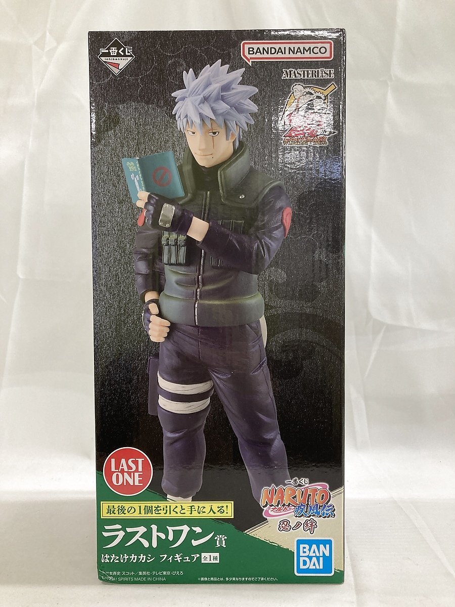 【1円～】【未開封】はたけカカシ 「一番くじ NARUTO-ナルト- 疾風伝 忍ノ絆」 MASTERLISE ラストワン賞 フィギュア_画像1